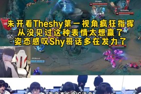 九游体育-关于Scout遭遇十连败，IG教练面临压力！的信息