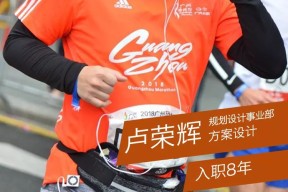 九游-JackeyLove新星势不可挡表现惊艳，巴黎圣日耳曼未来可期！的简单介绍