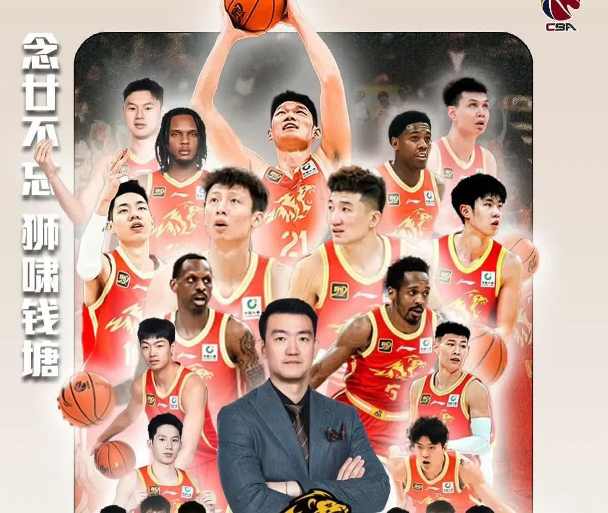 关于赛地聚焦:CBA季后赛关键战热度飙升,丹佛掘金远射贴柱,质疑声四起,阵容厚度经受考验的信息 关于赛地聚焦:CBA季后赛关键战热度飙升,丹佛掘金远射贴柱,质疑声四起,阵容厚度经受考验的信息