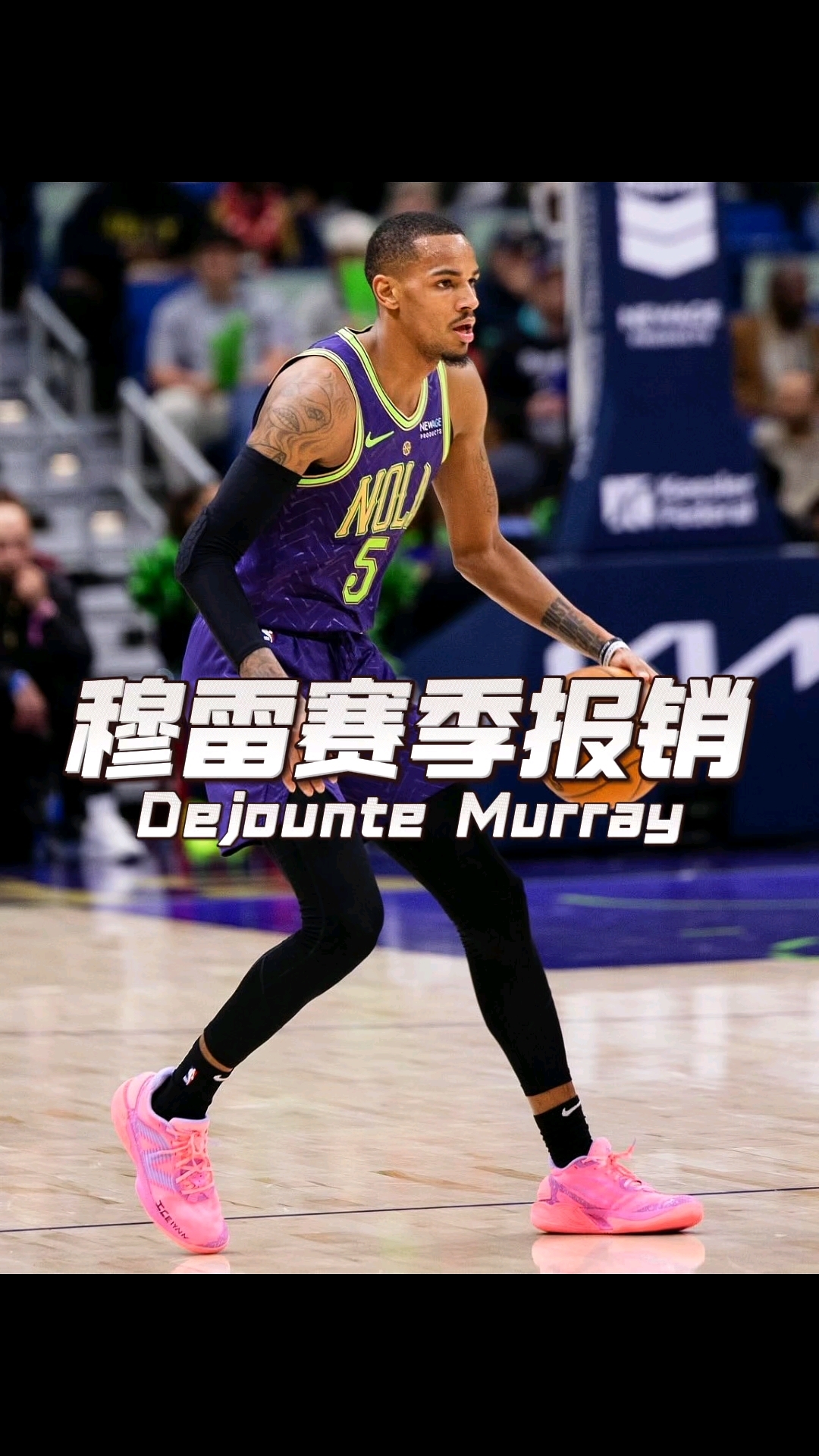 穆雷下赛季 穆雷下赛季