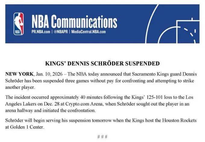 东契奇赛事官方发布赛事规则更新新规，TES争议不断！的简单介绍